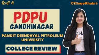 Pandit Deendayal Petroleum University Gandhinagar  Full Review  Admission  Courses  Fees [upl. by Schofield299]