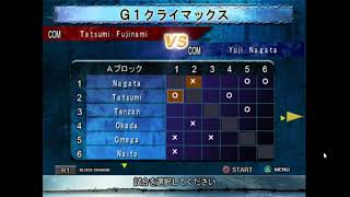 King of Colosseum 2 G1 Climax 2024 Day 5 [upl. by Airad142]