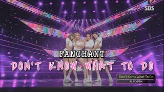 OFFICIAL FANCHANT GUIDE Dont Know What To Do  BLACKPINK 블랙핑크 [upl. by Duester]