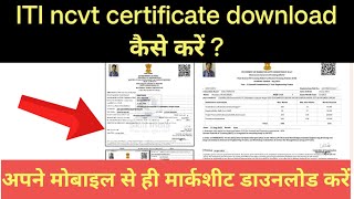 ITI ncvt result  ITI marksheet and certificate how to download ITI certificate ITI marksheet [upl. by Guntar618]