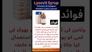 Lysovit syrup benefits  Vitamin B complex syrup [upl. by Leahcimnaj]