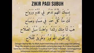 Hijjaz  Doa Pagi Lirik Arab amp Maksud 7x [upl. by Christianity803]