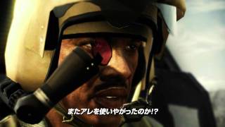 ACE COMBAT ASSAULT HORIZON ASSAULT HORIZONTrailer [upl. by Vala]