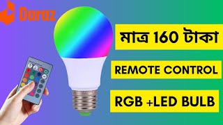 RGB LED Bulb Remote Control Review  Unboxing amp Review  buy Daraz BD [upl. by Cirdec]