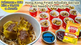 Hongkong Fried Noodle Recipe  No Need to Franchise  Negosyo Recipe Ideas With Complete Costing [upl. by Tallbot]