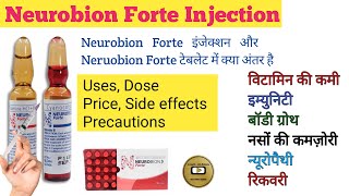 neurobion forte injection  neurobion forte tablet benefits  neurobion forte injection ke fayde [upl. by Latsyc31]