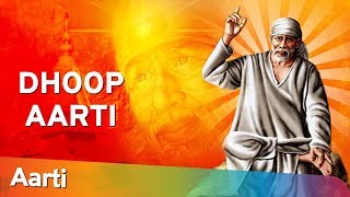 Shirdi Sai Baba Dhoop Aarti 0600 pm Evening Aarti   शिर्डी साई बाबा धुप आरती [upl. by Balcke]