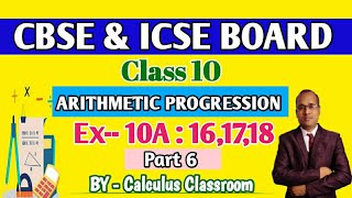 ARITHMETIC PROGRESSION।। CLASS 10 ।। CBSE amp ICSE ।। EX  14B।। [upl. by Josh80]