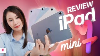 รีวิว iPad Mini 2024 ขนาดเล็กสเปคคุ้มไหม l Ceemeagain [upl. by Lieno213]