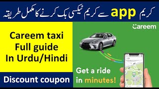 How to book a careem taxi  Careem ride full guide  Careem in saudi arabia  Helan mtm box [upl. by Leaw]