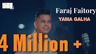 Faraj Faitory  Yama Galha  يما قالها Official Video فرج الفيتوري [upl. by Lund]