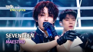 SEVENTEEN セブンティーン 세븐틴  MAESTRO Lyrics  KBS WORLD TV 240510 [upl. by Akiram]