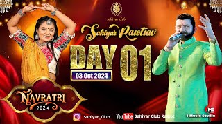 Sahiyar Club Live 2024 Day 1 Apexa Pandya  Rahul Mehta  Navratri 2024 Live [upl. by Malloch]