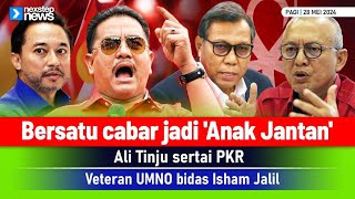 GEMPAR Bersatu cabar jadi Anak Jantan  Ali Tinju sertai PKR  Veteran UMNO bidas Isham Jalil [upl. by Bates51]