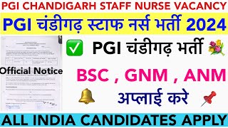 PGI Chandigarh Staff Nurse Recruitment 2024PGI Chandigarh Staff Nurse Vacancypgi vacancy 2024 [upl. by Minda]