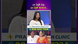 14 ఏళ్లకే పెళ్లి 16 ఏళ్లకు పాప పుట్టింది Youtuber Jaya Ammulu Interview  iDream Chittoor [upl. by Palladin351]