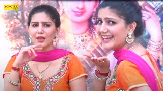 Sapna Chaudhary Song Bol Tere Mithe Mitheबोल तेरे मीठे मीठे I Sapna New Song I Sapna Entertainment [upl. by Solnit303]