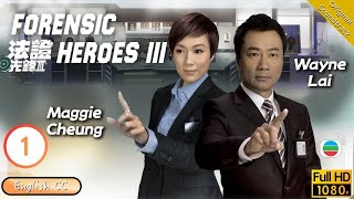 Eng Sub  TVB Crime  Forensic Heroes III 法證先鋒III 0130  Wayne Lai Maggie Cheung  2011 [upl. by Ojoj]