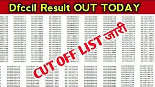 DFCCIL CBT 1 Result 2023  How To Check DFCCIL CBT 1 Result 2023 [upl. by Candide]