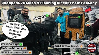 Cheapest Car Mats😍Best Place To Buy Car Mats🤫GFX Mats 5d Mat 7d Mat Car Flooring VS Matting😱 [upl. by Rowney]