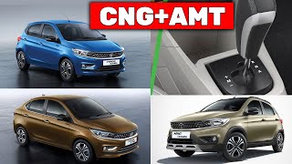 Exclusive Tata Tiago and Tigor CNG Automatic Variants LAUNCH [upl. by Som]