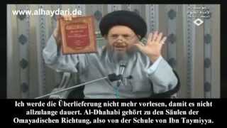 Der Angriff auf das Haus von Fatima az Zahraa ع wwwalhaydaride [upl. by Ysirhc747]