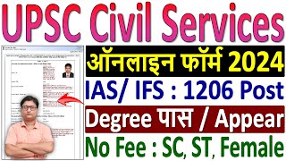 UPSC IAS  IFS Online Form 2024 Kaise Bhare ¦ How to Fill UPSC Civil Services Online Form 2024 Apply [upl. by Jodi]