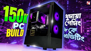 150K PC Build Guide 2024  Ft RTX 4070 [upl. by Ojeillib420]