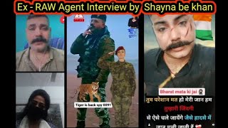 एक्स रॉ एजेंट शमशेर खान इंटरव्यू।Ex  RAW Agent Interview by Shayna be khaninterview blog [upl. by Acimak]