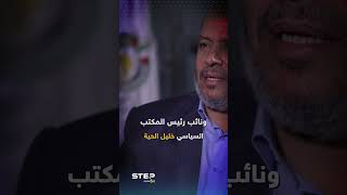 وصية السنوار الأخيرة quotلاخليفة لي بل مجلسquot وهذه تفاصيله [upl. by Icrad459]