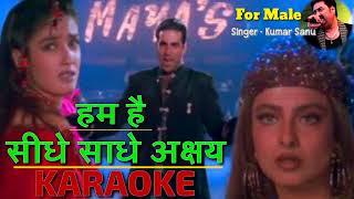 Sidhe Sadhe Akshay Karaoke With Lyrics Kumar Sanu sadhna shargam shabir [upl. by Buttaro280]