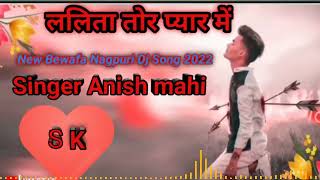 Lalita tor pyar meinललिता तोर प्यार मेंBewafa💔💘 Nagpuri Dj Remix Song 2022 Singer Anish mahli [upl. by Terrena]