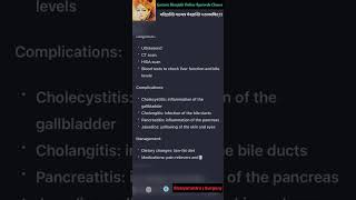 Cholelithiasis causes classification clinical features complications dx and management notes Geetaru [upl. by Lleznod]