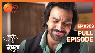 Kalyani ने क्यों मिलाई Anupriya के खाने में भांग  Tujhse Hai Raabta  Episode 303  Zee TV [upl. by Ecirum316]