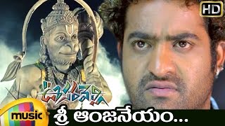 Oosaravelli Telugu Movie Video Songs  Shri Anjaneyam Full HD Video Song  Jr NTR  Tamanna  DSP [upl. by Thais]