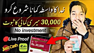 🔥1Ad  Rs30 • New Earning App 2024 withdraw Easypaisa Jazzcash • Online Earning without investment [upl. by Clynes]