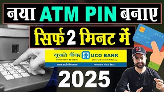 ATM PIN Kaise Banaye  ATM Pin generation  How to Generate ATM Pin Uco Bank  Uco atm pin generate [upl. by Shulem959]