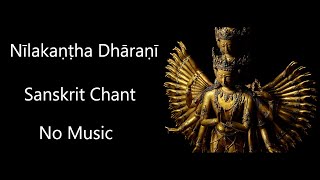 Mantra of Avalokiteshvara Mahākaruṇika Dhāraṇī  Great Compassion   Sanskrit chant by Anup Panthi [upl. by Leban]