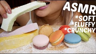 ASMR FLUFFY SOFT CRUNCHY MARSHMALLOW amp MACARONS   NO Talking Eating Sounds  NE Lets Eat [upl. by Reema]