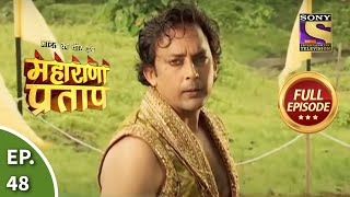 Bharat Ka Veer Putra  Maharana Pratap  भारत का वीर पुत्र  महाराणा प्रताप  Ep 48  Full Episode [upl. by Ffirahs]