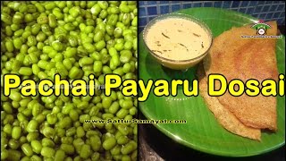 Pachai Payaru Dosaiபச்சை பயறு தோசைGreen Gram Dosa Tamil   Sattur Parambariya Samayal [upl. by Yelnoc393]