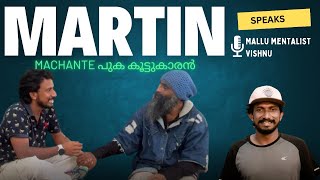 Nevin Augustine Favourite smoking Friend mentalism  Mattancherry Martin [upl. by Lienet473]