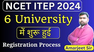 ये 6 University में Registration Start  NCET Registration 2024  NCET Counselling 2024  NCET 2024 [upl. by Anivlac]