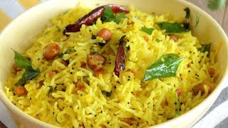 Lemon Rice  Quick Lunch  Easy Lunch Box Recipe  Indian Recipes [upl. by Atteynod661]