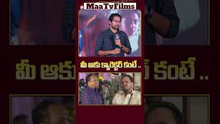 Venky Atluri on Aravinda Sametha’s Manik Reddy Character  Lucky Bhaskar Success Meet  maatvfilms [upl. by Bernhard653]