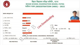 BSEB 10th12th Dummy Registration Card 2023 10th Dummy Card 2023 How to Download dummy Registration [upl. by Silohcin]