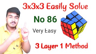 Kaise Rubiks Cube Solve kare  3by3 Rubik Cube Solve Video [upl. by Ivo]