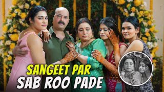 Sangeet par sab roo pade [upl. by Pooi]