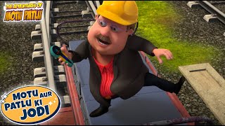 Best of Motu Patlu Ki Jodi  S13  03  Cartoons For Kids  spot [upl. by Yelwar]