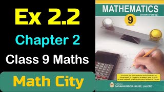 Exercise 22 class 9 maths  math city [upl. by Llednol519]